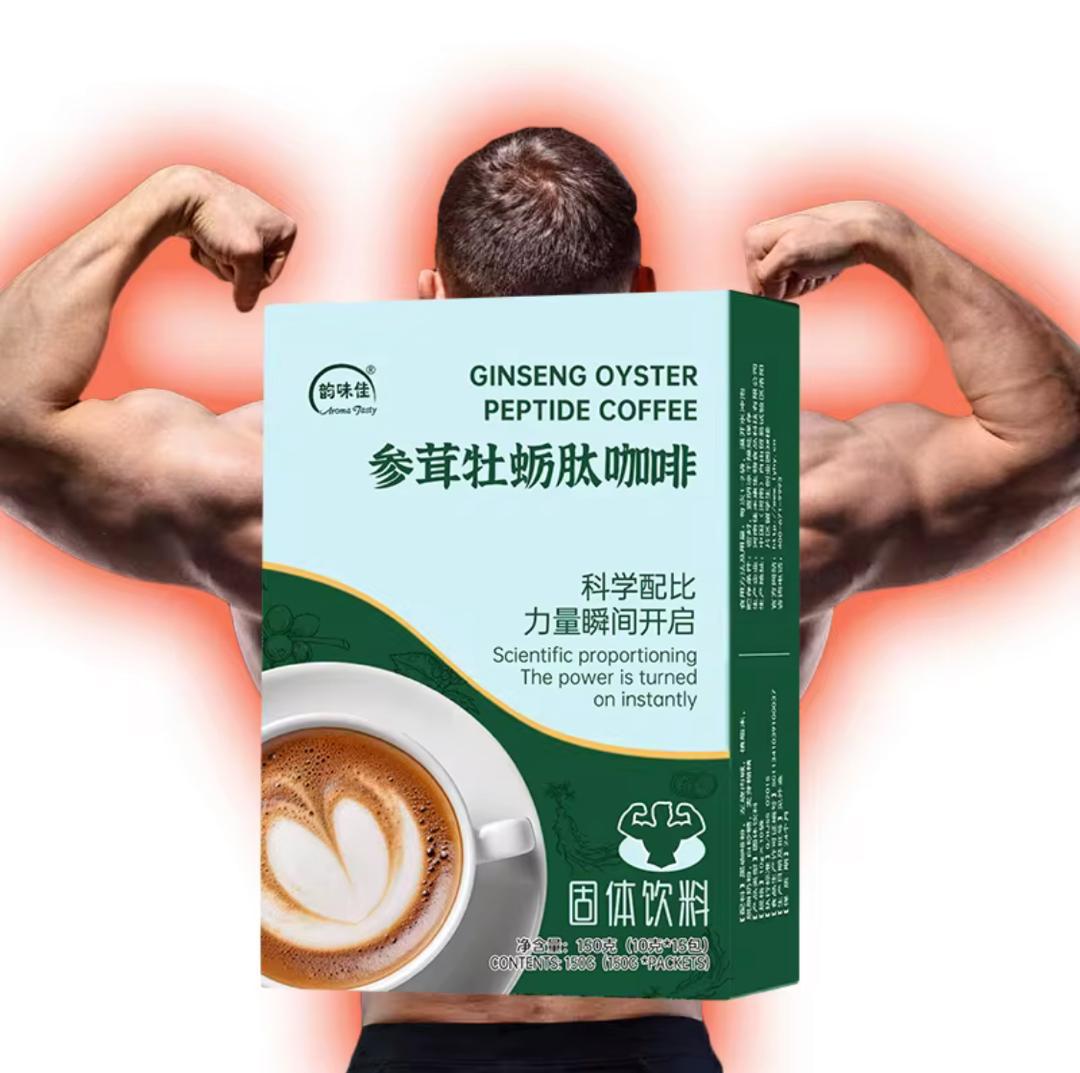 Ginseng Matsutake Oyster Peptide Coffee(boîte de 15 sachets )